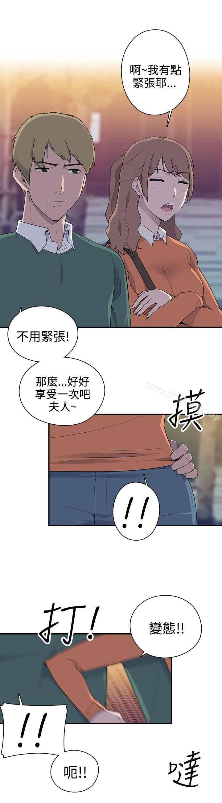 韩国漫画偷窥俱乐部韩漫_偷窥俱乐部-第9话在线免费阅读-韩国漫画-第2张图片