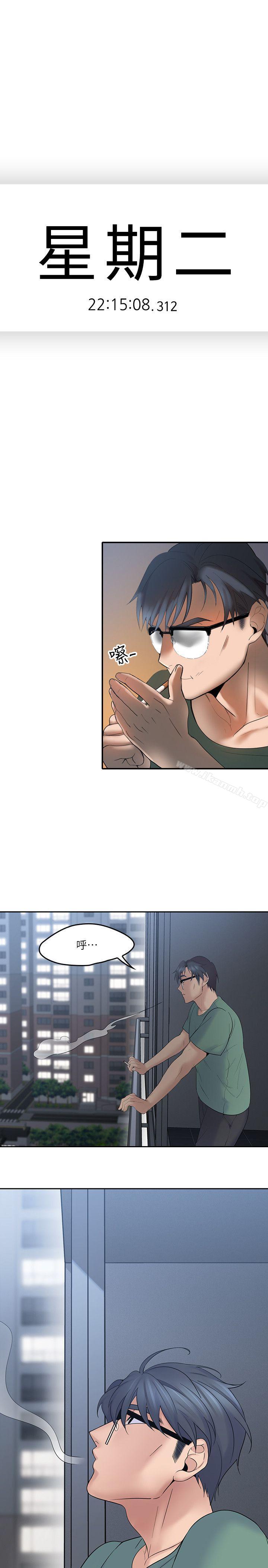 韩国漫画亲爱的大叔韩漫_亲爱的大叔-第5话-深夜开启房门的大叔在线免费阅读-韩国漫画-第18张图片