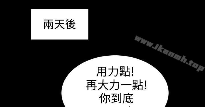 韩国漫画粉红报告书(完结)韩漫_粉红报告书(完结)-第7话在线免费阅读-韩国漫画-第12张图片