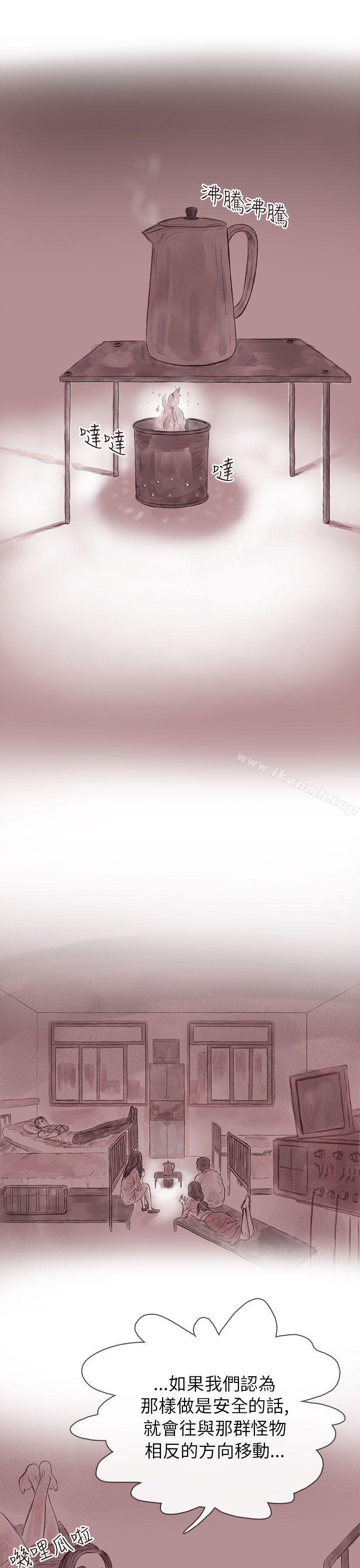 韩国漫画残存韩漫_残存-私生-第12话在线免费阅读-韩国漫画-第1张图片