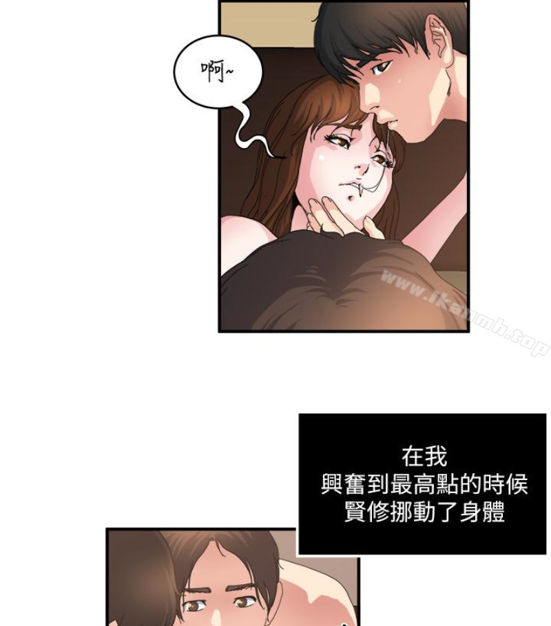 韩国漫画瘾私韩漫_瘾私-第28话-不同于妻子的好味道在线免费阅读-韩国漫画-第42张图片
