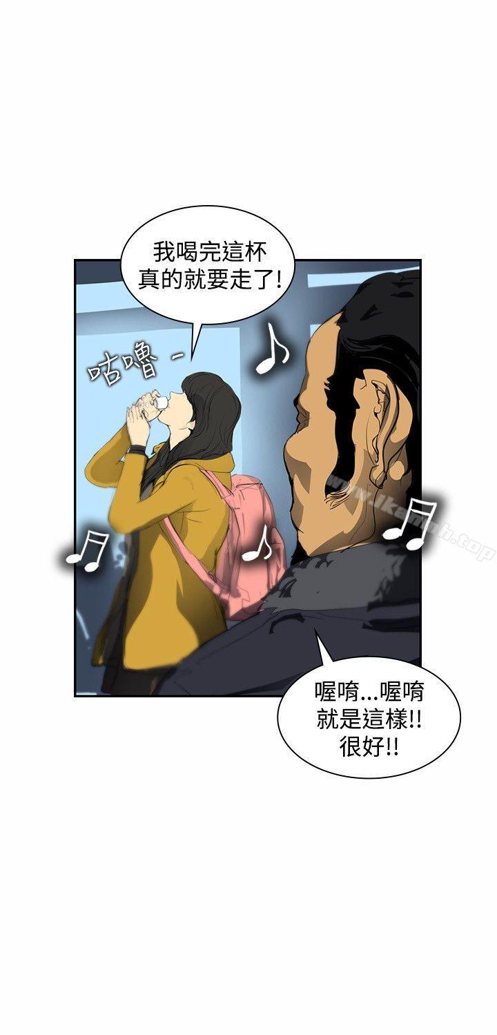 韩国漫画延希(又名美丽蜕变)韩漫_延希(又名美丽蜕变)-第5话在线免费阅读-韩国漫画-第6张图片