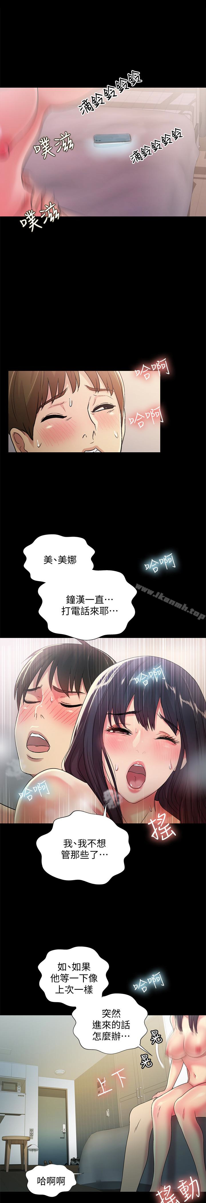 韩国漫画朋友,-女朋友韩漫_朋友,-女朋友-第38话-我们在床上太合了…!在线免费阅读-韩国漫画-第32张图片