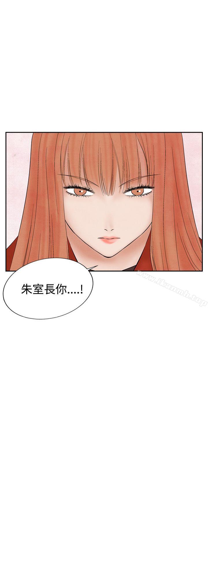 韩国漫画夜花(完结)韩漫_夜花(完结)-第20话在线免费阅读-韩国漫画-第14张图片