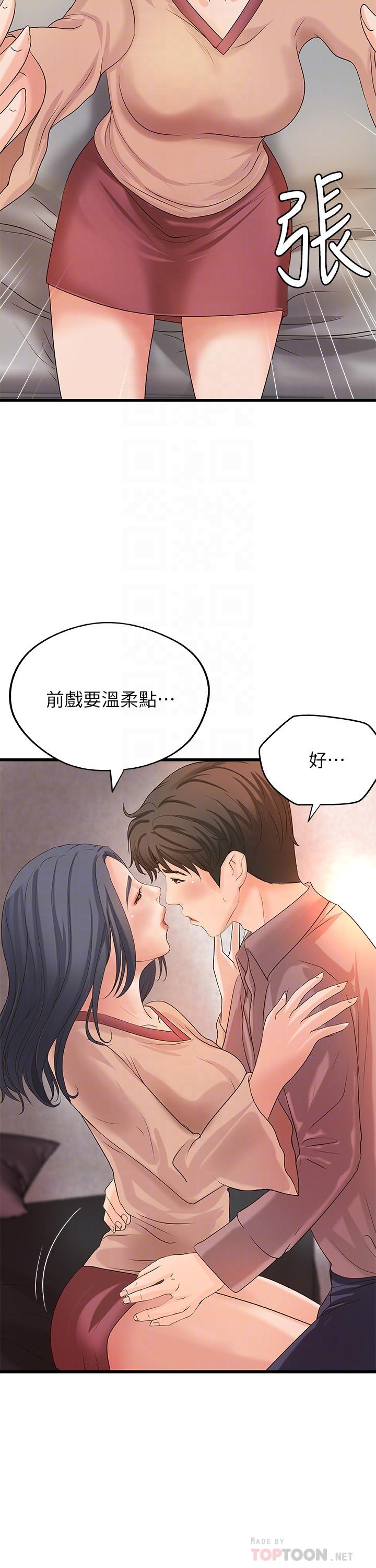 韩国漫画御姐的实战教学韩漫_御姐的实战教学-第21话--姐.在摸我的老二！在线免费阅读-韩国漫画-第10张图片