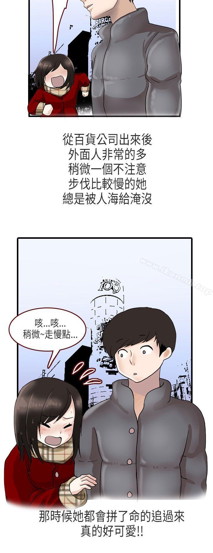 韩国漫画秘密Story第二季韩漫_秘密Story第二季-演唱会中的秘密(下)在线免费阅读-韩国漫画-第10张图片