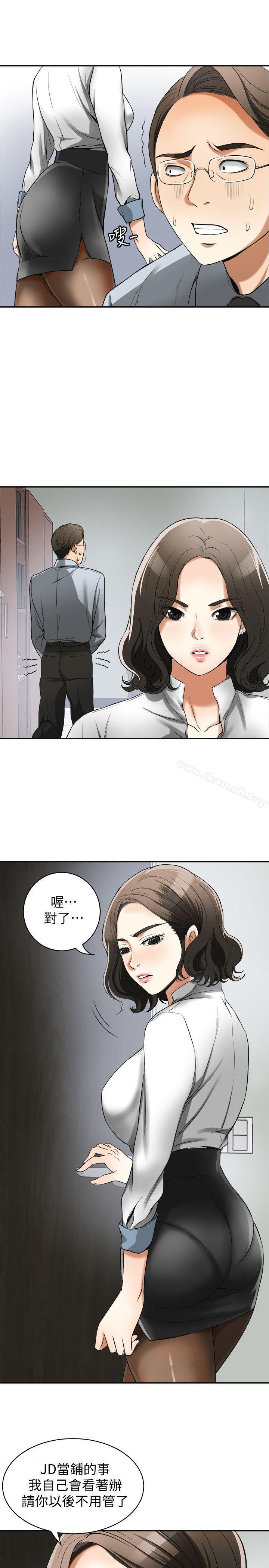 韩国漫画我要抢走她韩漫_我要抢走她-第18话-觊觎恩宣的咸猪手在线免费阅读-韩国漫画-第24张图片