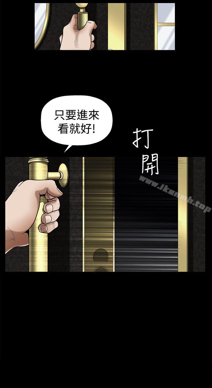 韩国漫画诱惑(完结)韩漫_诱惑(完结)-第2季-第27话在线免费阅读-韩国漫画-第19张图片