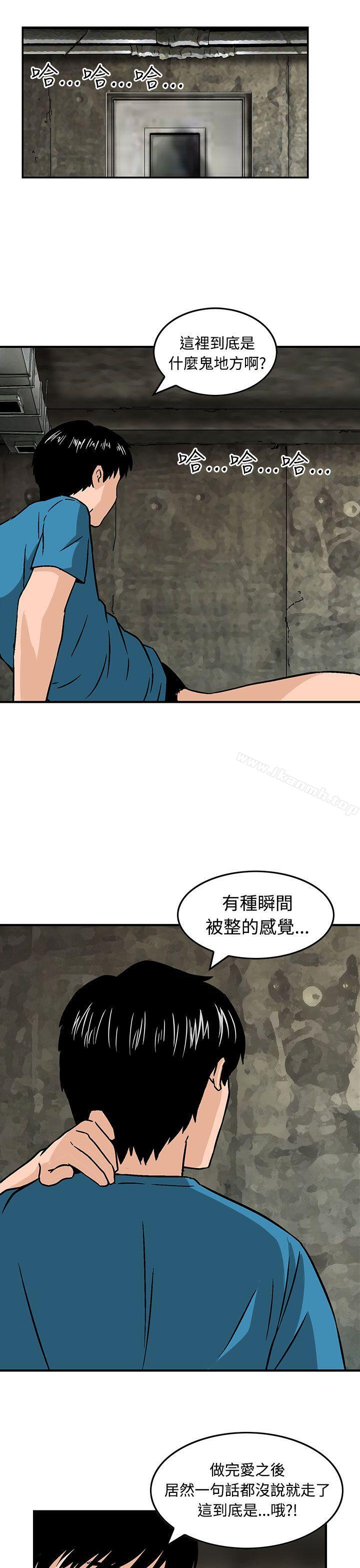 韩国漫画猪圈韩漫_猪圈-第14话在线免费阅读-韩国漫画-第21张图片