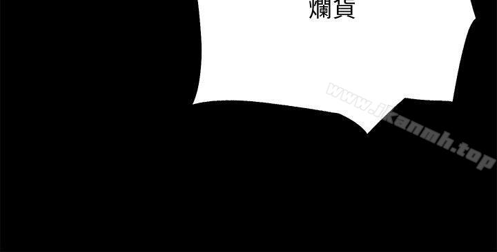 韩国漫画性溢房屋韩漫_性溢房屋-第21话---无照房仲出身的烂货!在线免费阅读-韩国漫画-第27张图片