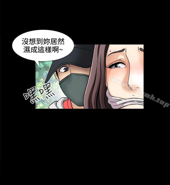 韩国漫画危险性游戏韩漫_危险性游戏-第1话在线免费阅读-韩国漫画-第12张图片