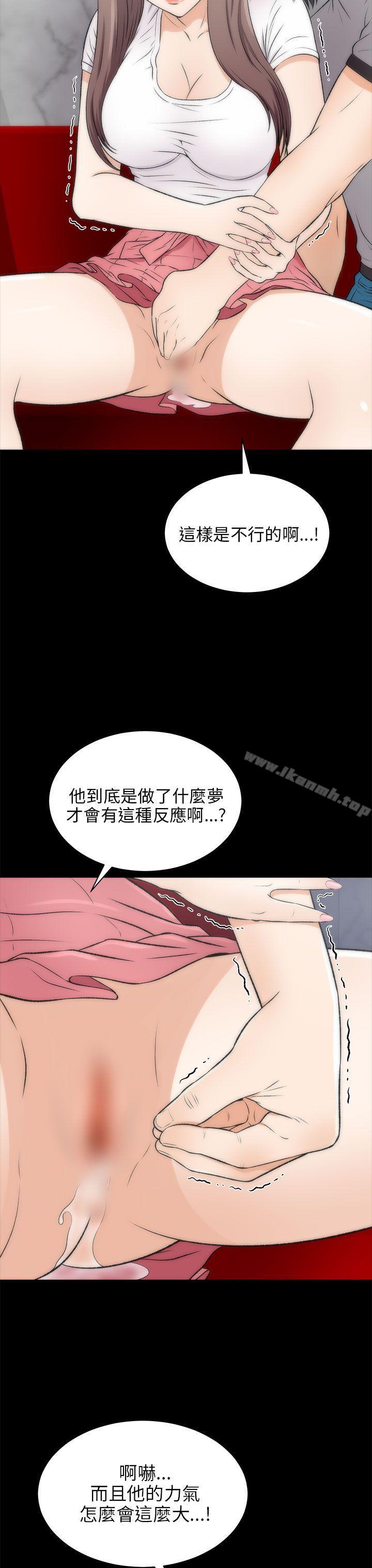 韩国漫画两个女人韩漫_两个女人-第16话在线免费阅读-韩国漫画-第8张图片