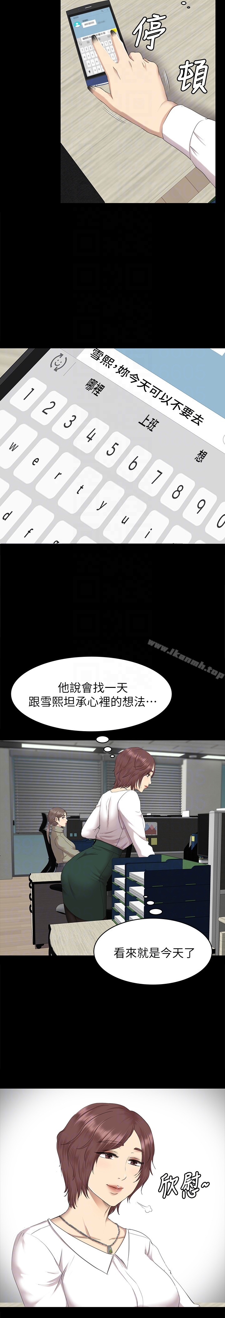 韩国漫画KTV情人韩漫_KTV情人-第65话-冲击的效忠宣言在线免费阅读-韩国漫画-第25张图片