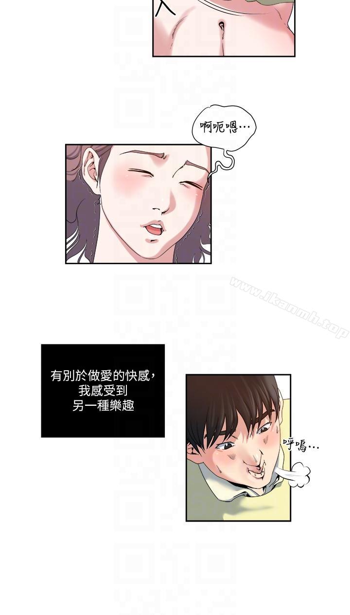 韩国漫画瘾私韩漫_瘾私-第24话-有别于做爱的另一种乐趣在线免费阅读-韩国漫画-第7张图片