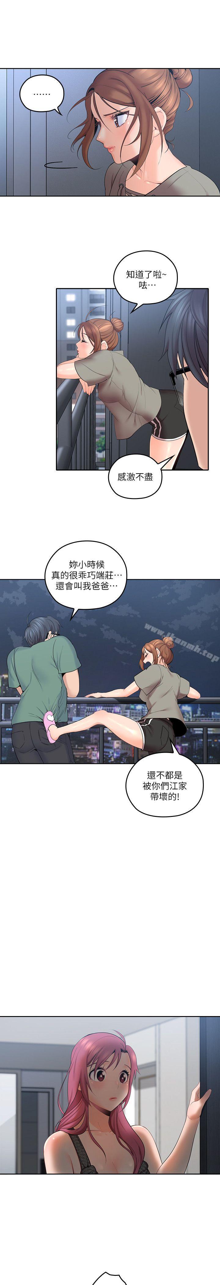 韩国漫画亲爱的大叔韩漫_亲爱的大叔-第5话-深夜开启房门的大叔在线免费阅读-韩国漫画-第28张图片