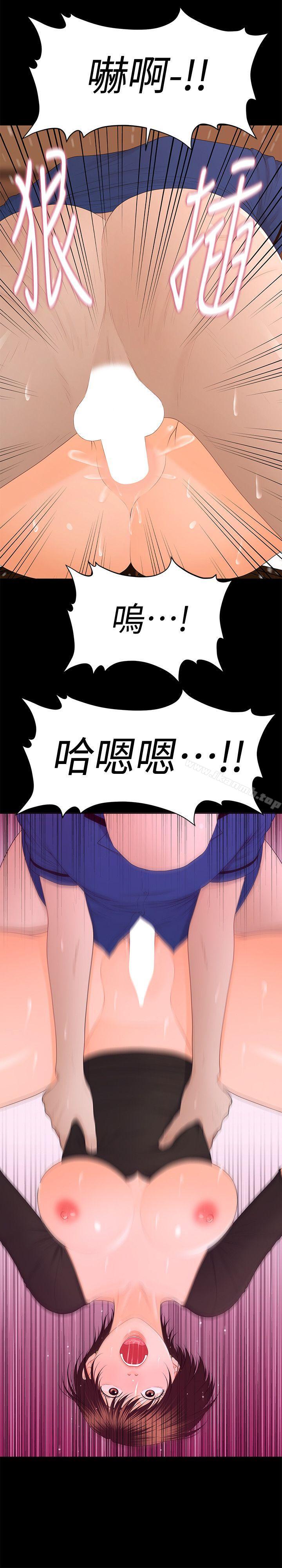 韩国漫画秘书的潜规则韩漫_秘书的潜规则-第12话---年经女性的滋味在线免费阅读-韩国漫画-第28张图片