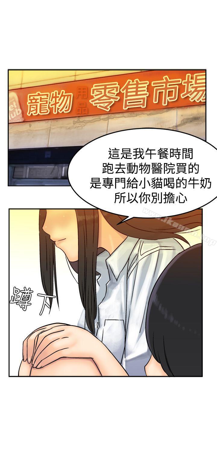 韩国漫画望月仙女传说韩漫_望月仙女传说-第7话在线免费阅读-韩国漫画-第4张图片