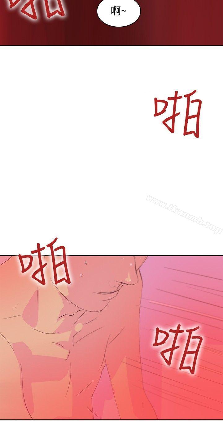 韩国漫画延希(又名美丽蜕变)韩漫_延希(又名美丽蜕变)-第10话在线免费阅读-韩国漫画-第9张图片