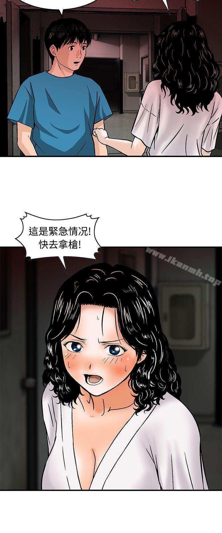 韩国漫画猪圈韩漫_猪圈-第16话在线免费阅读-韩国漫画-第16张图片