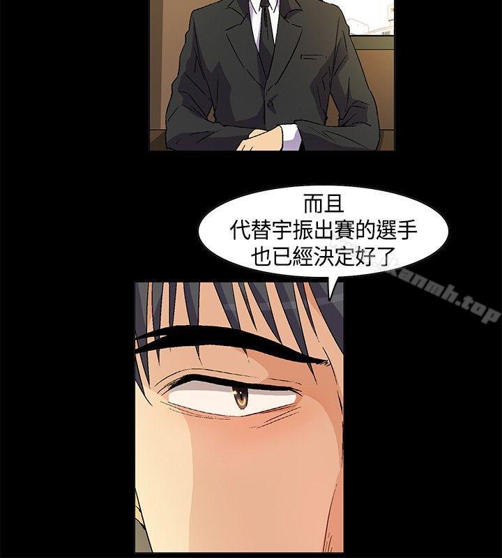 韩国漫画无名岛韩漫_无名岛-第23话在线免费阅读-韩国漫画-第6张图片