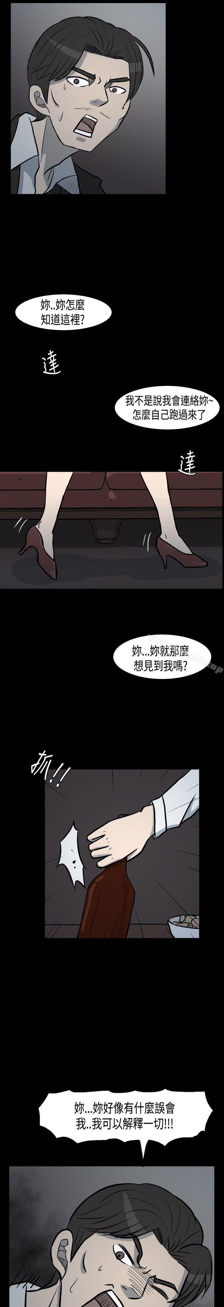 韩国漫画高跟鞋韩漫_高跟鞋-第1话在线免费阅读-韩国漫画-第23张图片