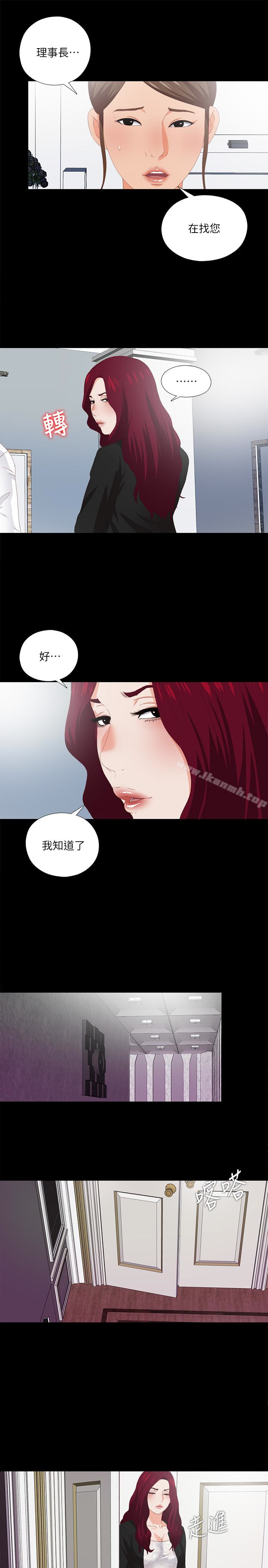 韩国漫画爱徒韩漫_爱徒-第9话-椅子上有恩洁的痕迹…在线免费阅读-韩国漫画-第3张图片