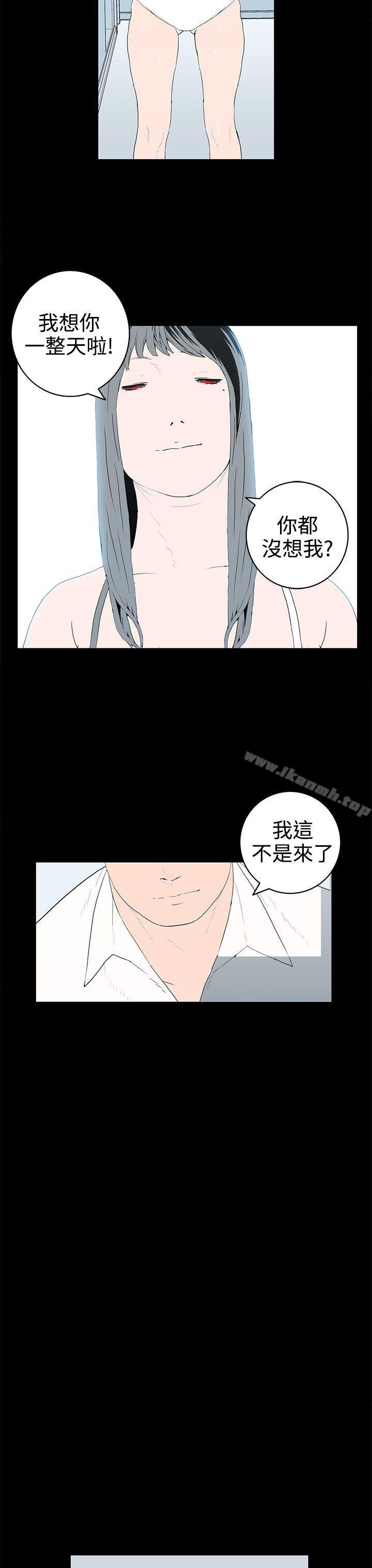 韩国漫画离婚男女(完结)韩漫_离婚男女(完结)-最终话在线免费阅读-韩国漫画-第3张图片