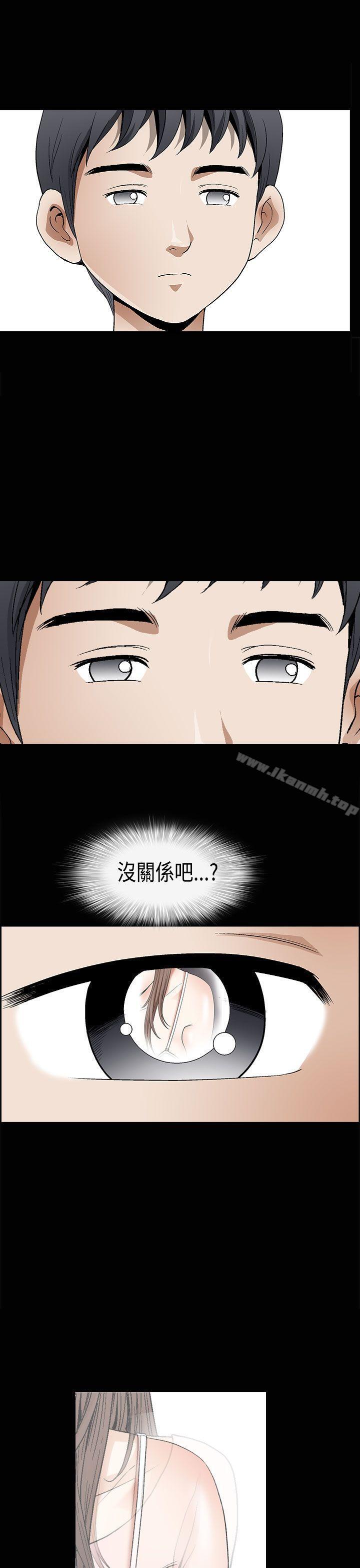 韩国漫画诱惑(完结)韩漫_诱惑(完结)-第2季-第7话在线免费阅读-韩国漫画-第23张图片