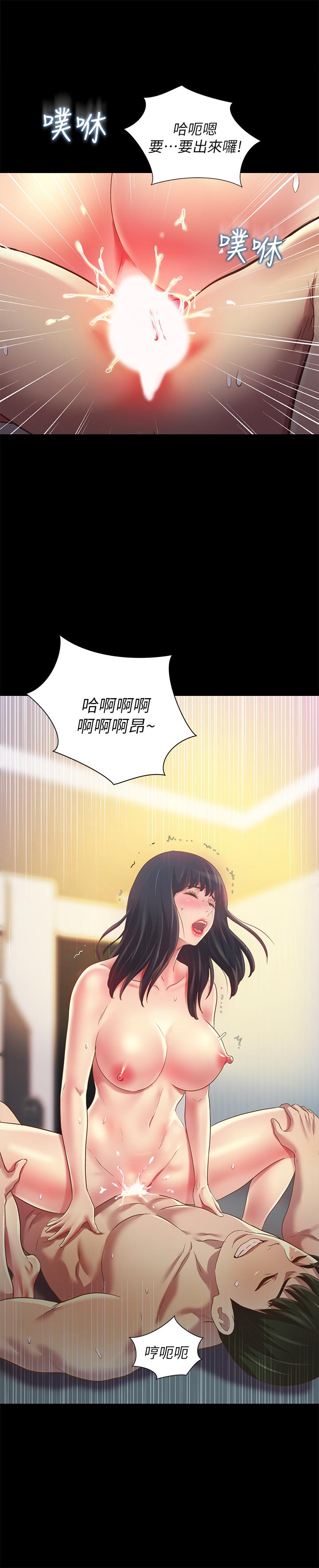 韩国漫画朋友,-女朋友韩漫_朋友,-女朋友-第80话-美娜提议的新玩法在线免费阅读-韩国漫画-第15张图片