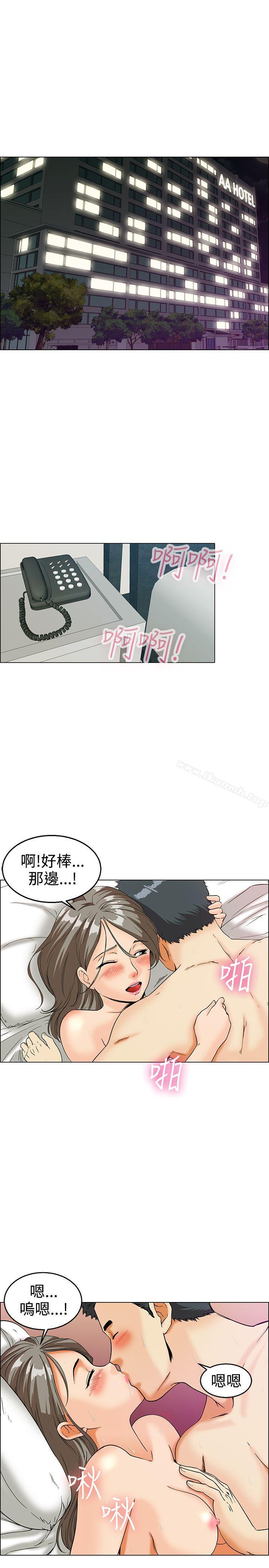 韩国漫画今天,加班好咩?韩漫_今天,加班好咩?-第13话-对我这么酷的男人-你是第一个(上)在线免费阅读-韩国漫画-第2张图片