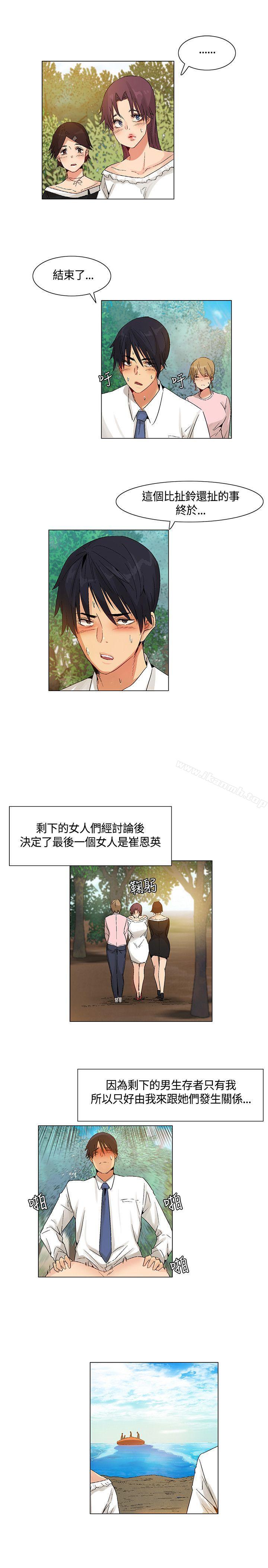 韩国漫画无名岛韩漫_无名岛-最终话在线免费阅读-韩国漫画-第11张图片