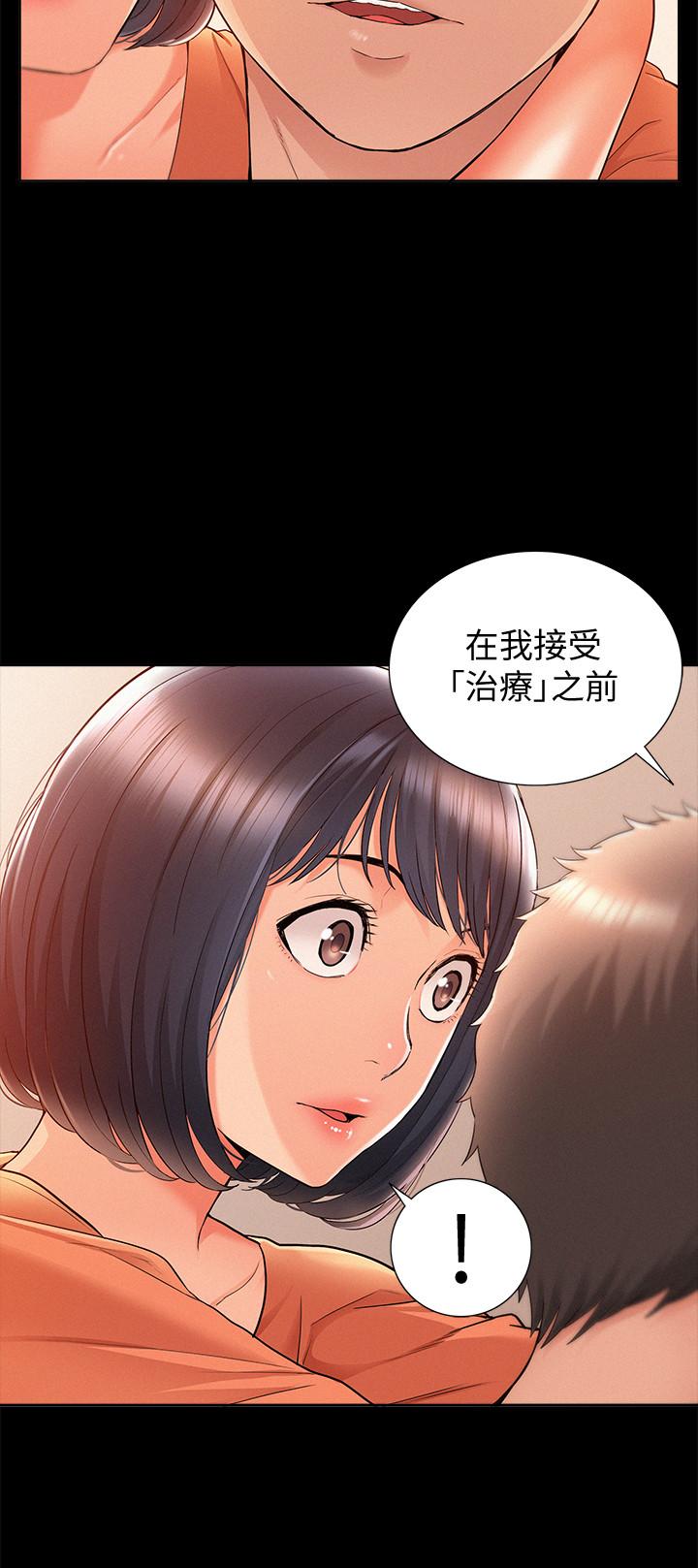 韩国漫画难言之隐韩漫_难言之隐-第24话--冷落女友的又廷在线免费阅读-韩国漫画-第31张图片