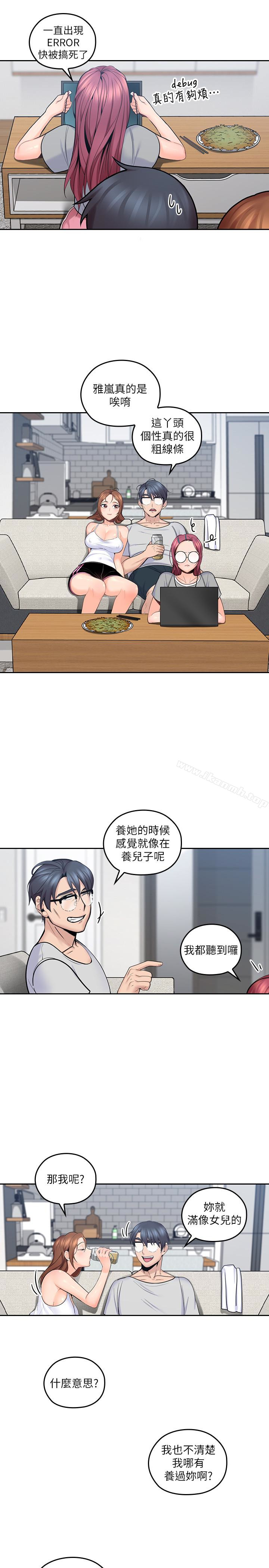 韩国漫画亲爱的大叔韩漫_亲爱的大叔-第9话-大叔帮我擦干身体吧在线免费阅读-韩国漫画-第28张图片