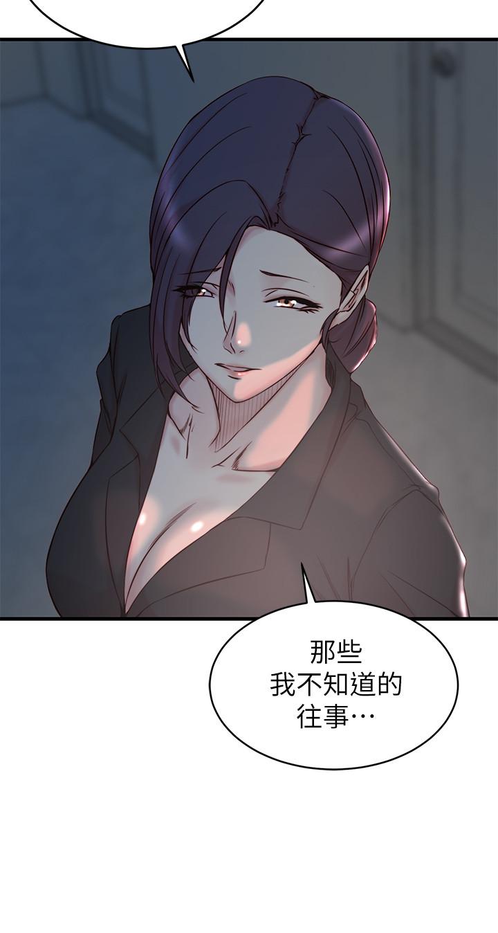 韩国漫画老婆的姐姐韩漫_老婆的姐姐-第31话-隐藏的真相在线免费阅读-韩国漫画-第19张图片