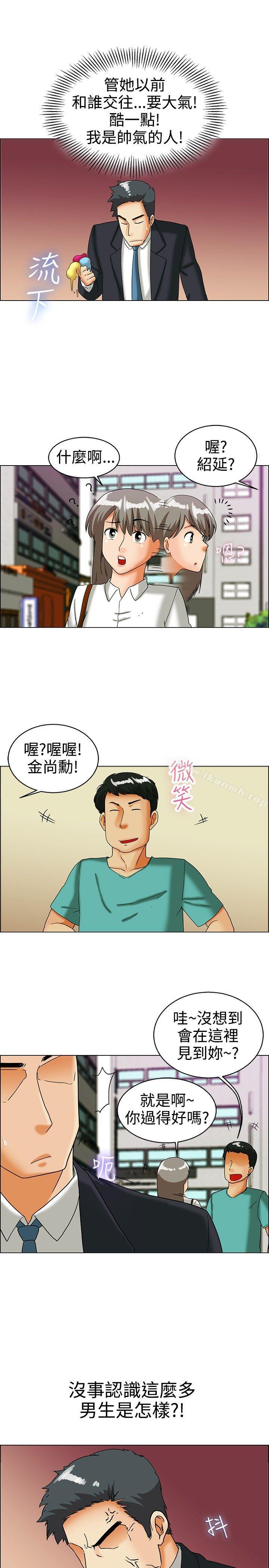 韩国漫画今天,加班好咩?韩漫_今天,加班好咩?-第33话-认识很多男人的女人(上)在线免费阅读-韩国漫画-第20张图片