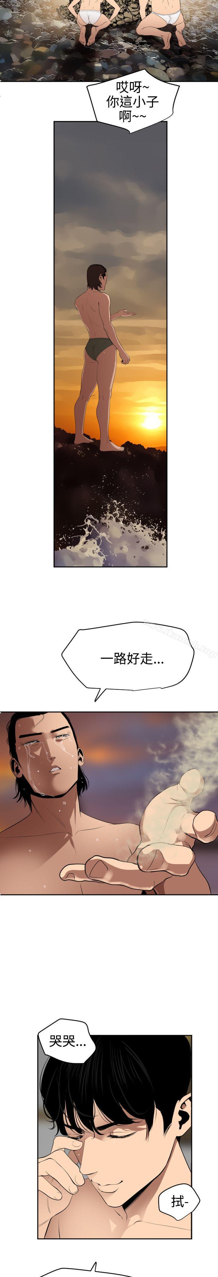 韩国漫画欲求王（无删减）韩漫_欲求王（无删减）-第54话在线免费阅读-韩国漫画-第29张图片