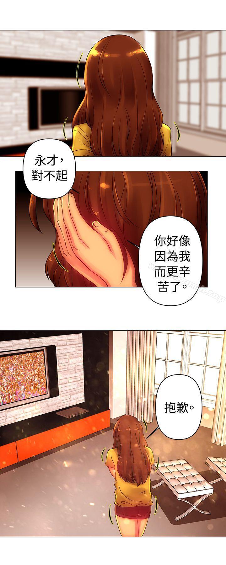 韩国漫画Commission(完结)韩漫_Commission(完结)-第43话在线免费阅读-韩国漫画-第5张图片