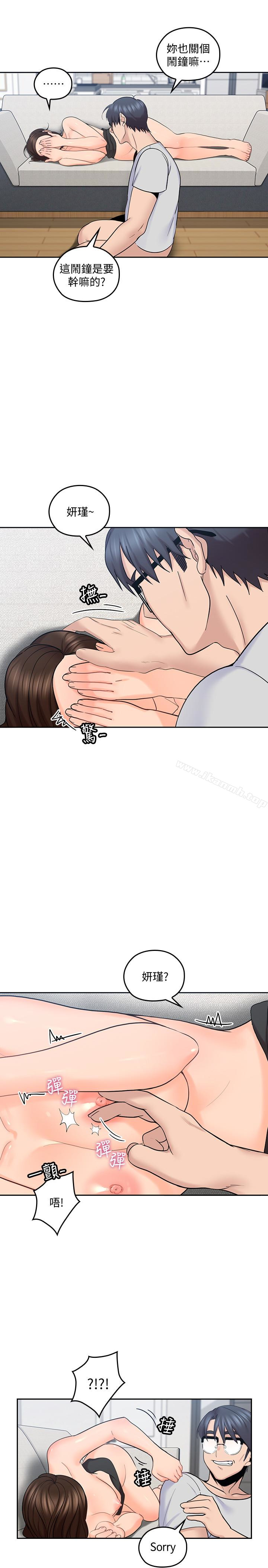 韩国漫画亲爱的大叔韩漫_亲爱的大叔-第15话-香甜的汗味在线免费阅读-韩国漫画-第14张图片