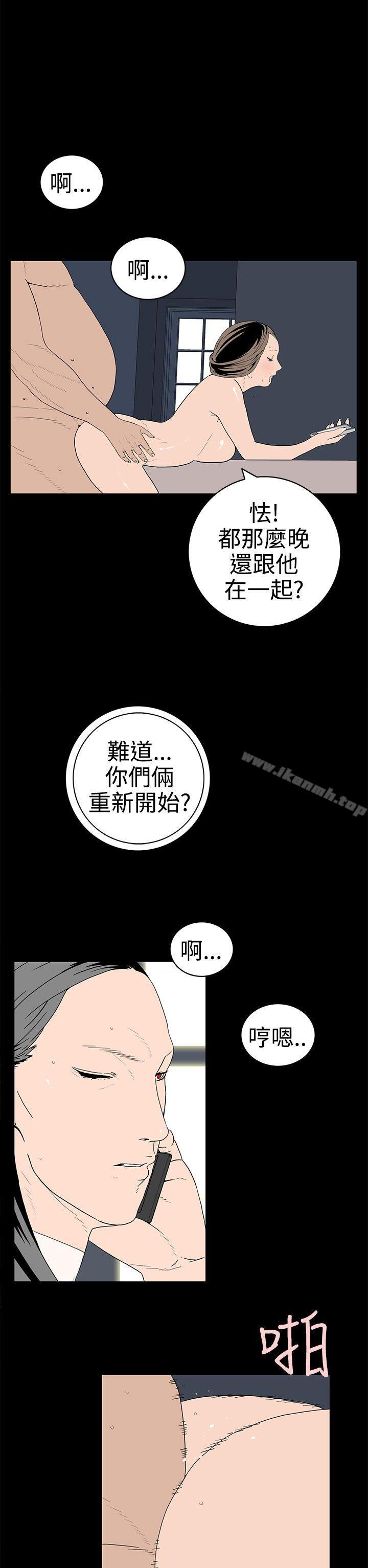 韩国漫画离婚男女(完结)韩漫_离婚男女(完结)-第47话在线免费阅读-韩国漫画-第10张图片