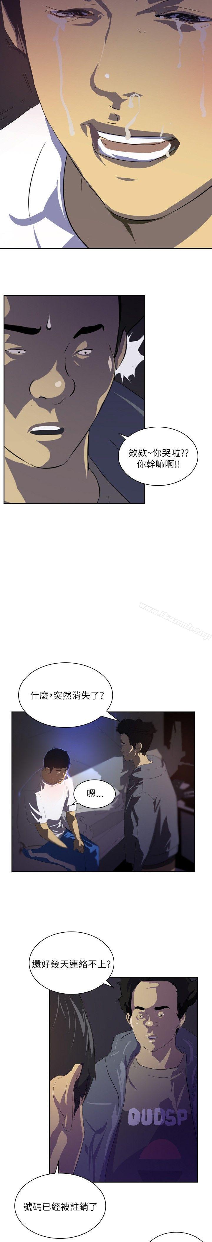 韩国漫画延希(又名美丽蜕变)韩漫_延希(又名美丽蜕变)-第27话在线免费阅读-韩国漫画-第29张图片