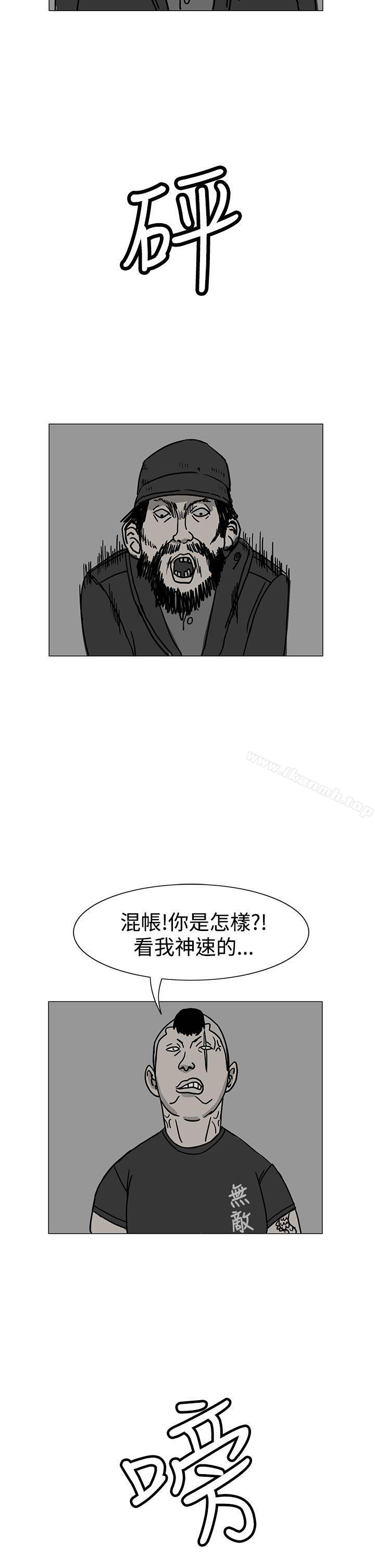 韩国漫画RUN（完结）韩漫_RUN（完结）-第17话在线免费阅读-韩国漫画-第30张图片