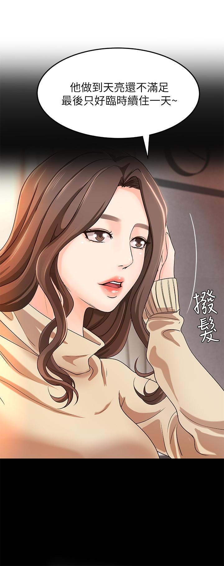 韩国漫画御姐的实战教学韩漫_御姐的实战教学-第8话-实战教学正式开始在线免费阅读-韩国漫画-第13张图片