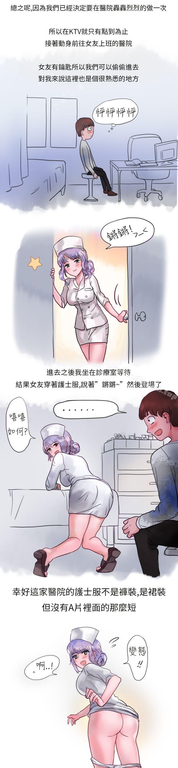 韩国漫画秘密Story第二季韩漫_秘密Story第二季-我和女友的医院性爱(全)在线免费阅读-韩国漫画-第5张图片