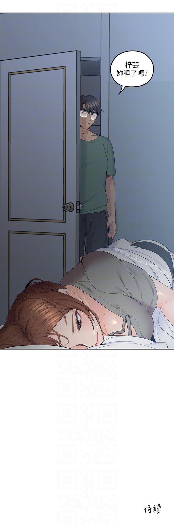 韩国漫画亲爱的大叔韩漫_亲爱的大叔-第5话-深夜开启房门的大叔在线免费阅读-韩国漫画-第33张图片