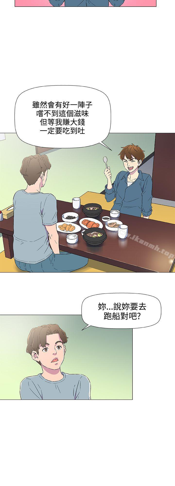 韩国漫画黑暗之海（无删减版）韩漫_黑暗之海（无删减版）-第5话在线免费阅读-韩国漫画-第4张图片