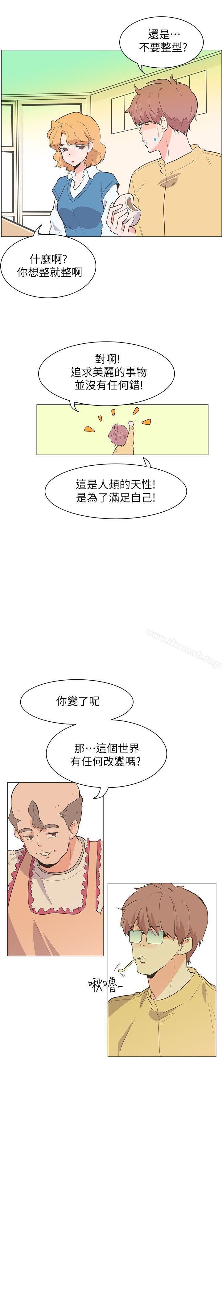 韩国漫画追杀金城武韩漫_追杀金城武-最终话在线免费阅读-韩国漫画-第28张图片