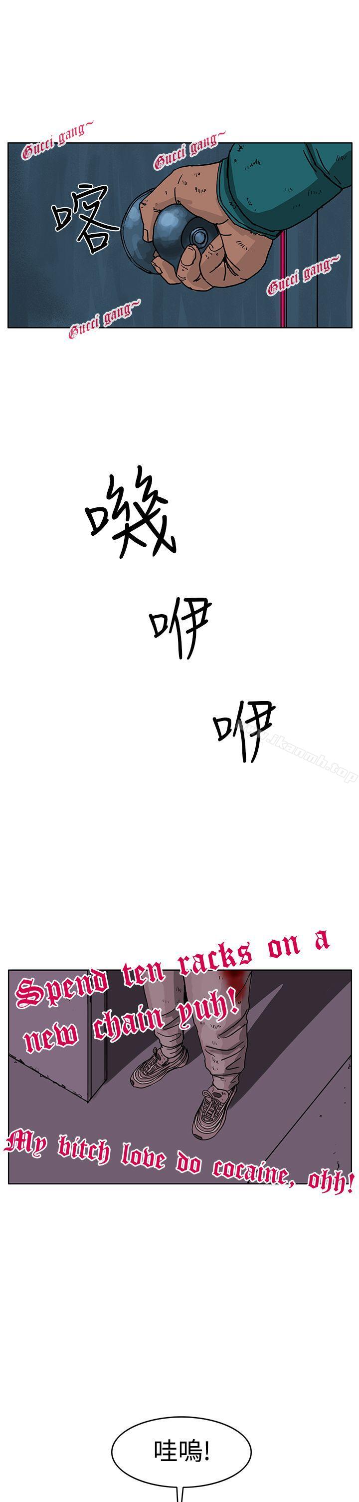 韩国漫画RUN（完结）韩漫_RUN（完结）-第46话在线免费阅读-韩国漫画-第17张图片