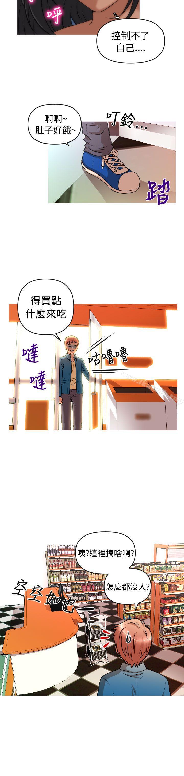 韩国漫画奇怪的超商韩漫_奇怪的超商-第2季-第7话在线免费阅读-韩国漫画-第3张图片