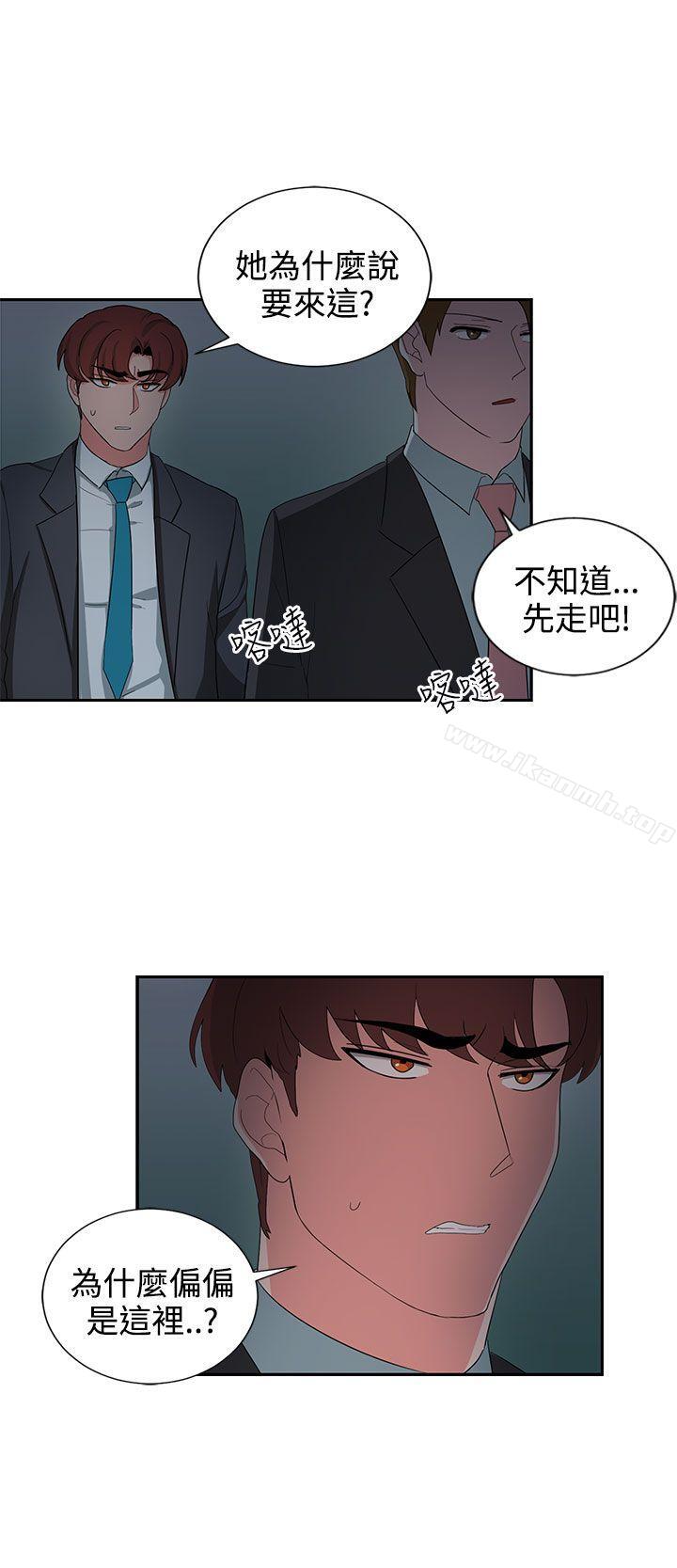 韩国漫画奴家思想韩漫_奴家思想-第24话在线免费阅读-韩国漫画-第12张图片