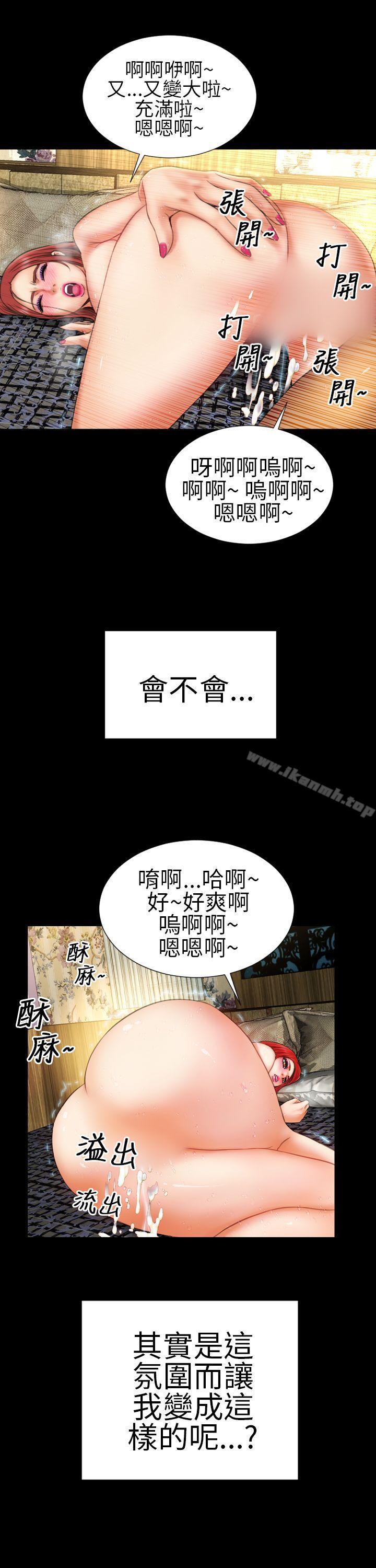 韩国漫画淫荡的妻子们(完结)韩漫_淫荡的妻子们(完结)-第13话在线免费阅读-韩国漫画-第13张图片